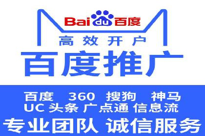 信息流广告投放技巧案例分析