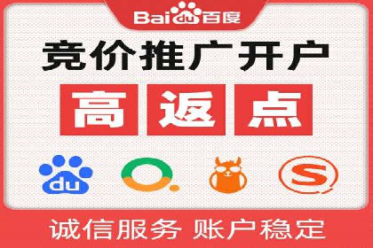 百度竞价价格走势：行业趋势与案例分析