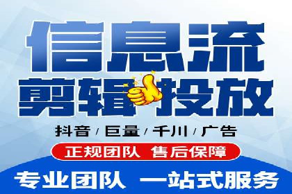 百度竞价排名实战：关键词优化与广告创意结合案例